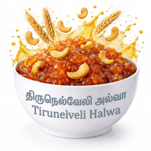 thirunelveli halwa